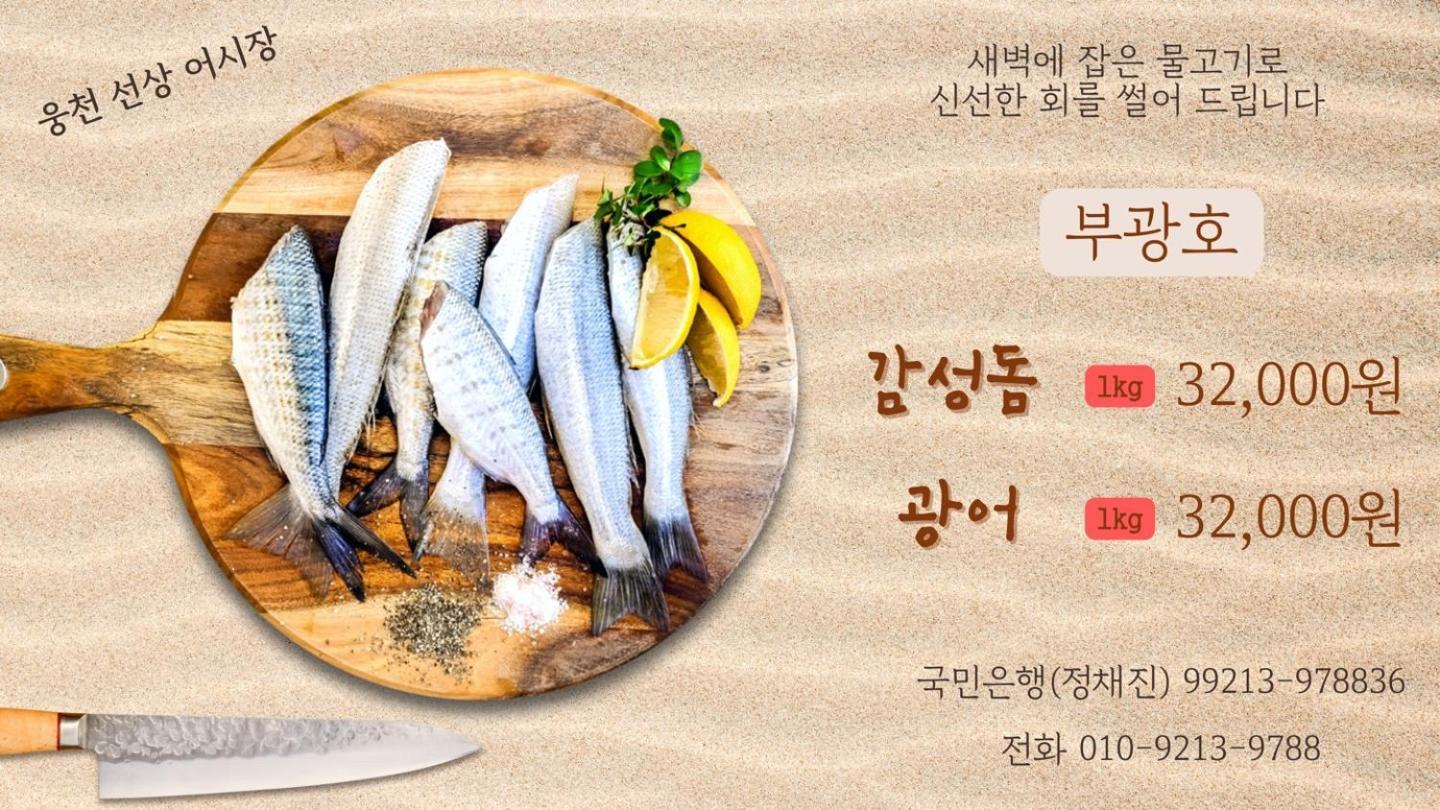 The Castle Ocean Suite Yeosu Εξωτερικό φωτογραφία